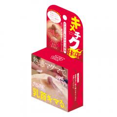 【キメチクHOT】チクニー&チクパコ専用　乳首ガンギマリクリーム